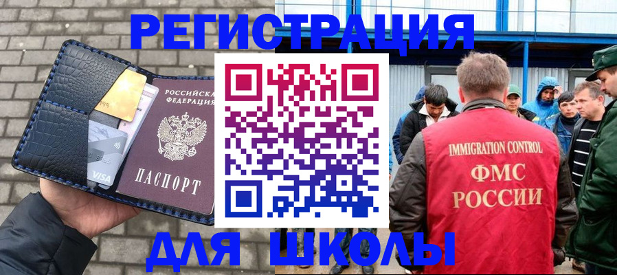 найти адрес прописки в Мелеузе