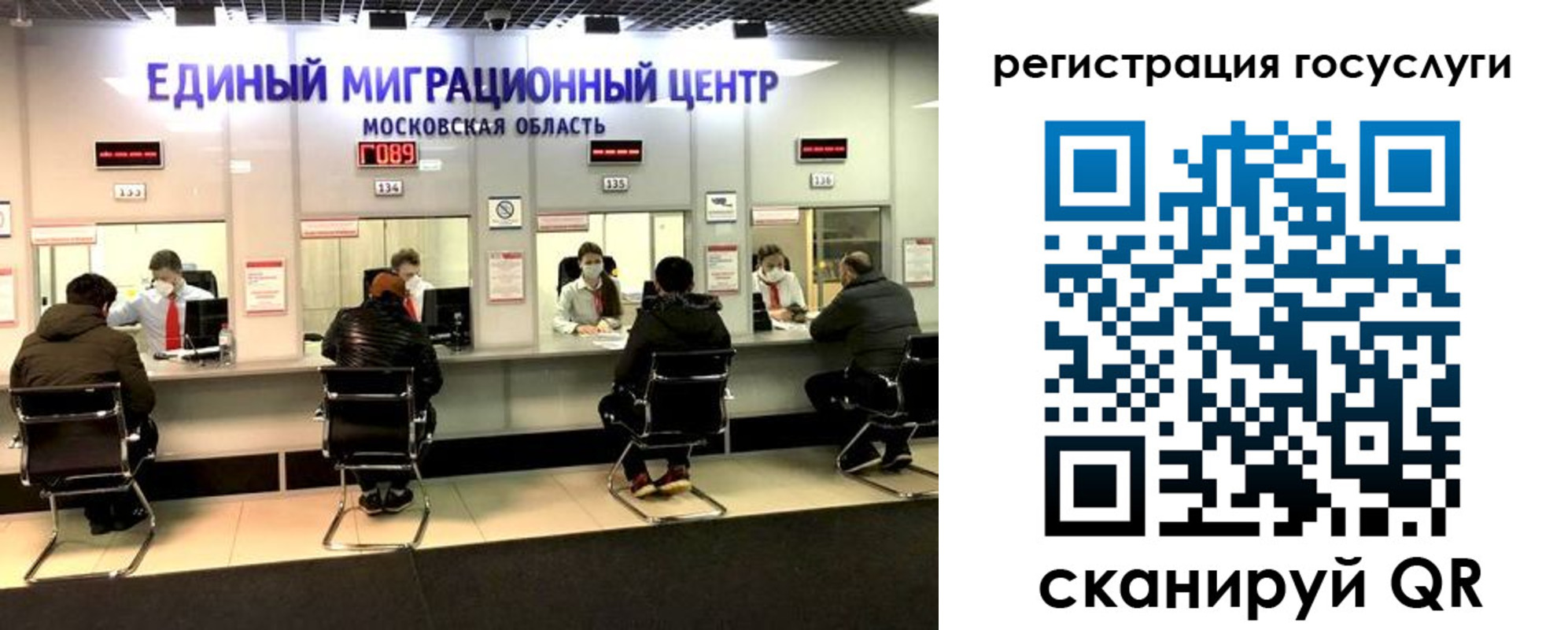 прописка ребенка в Мелеузе