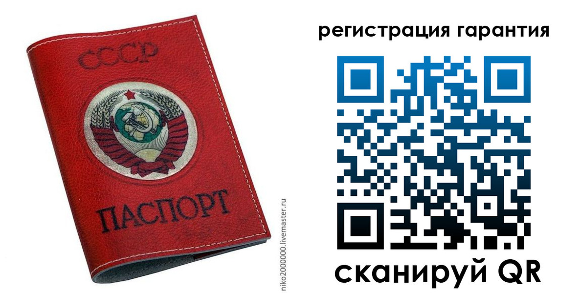 временная регистрация законно в Мелеузе