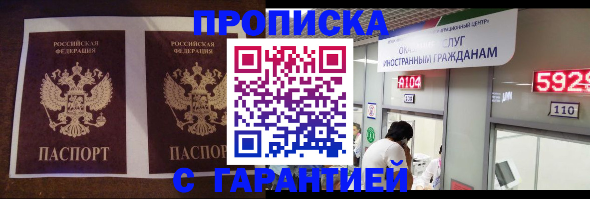 регистрация для дет. сада в Мелеузе